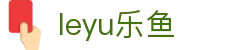 乐鱼 (leyu)体育中国官网 - 中文全站赛事入口 · leyu.com